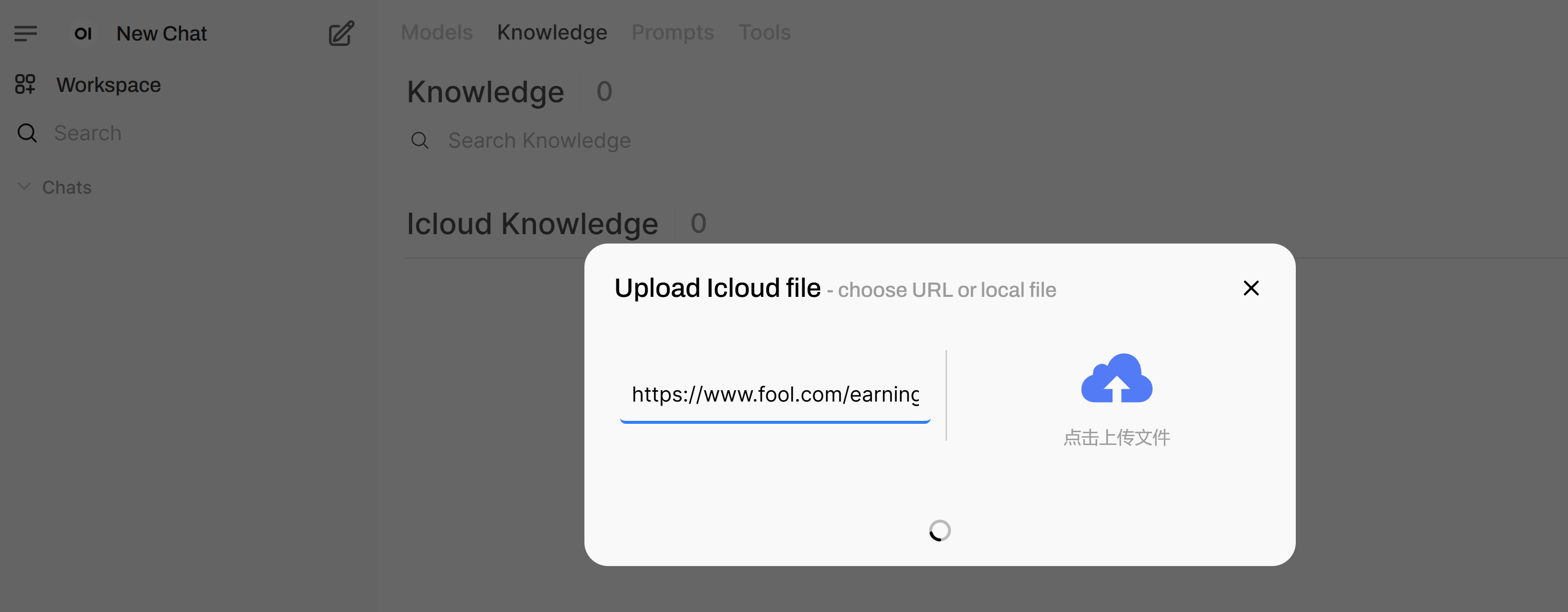 upload-doc-ui